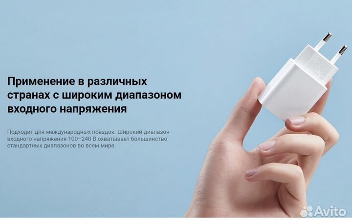 Адаптер Xiaomi Mi 20W charger (Type-C) AD201 EU