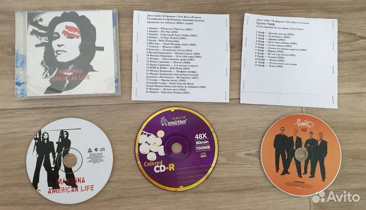 Диски музыкальные, аудио си ди, Audio CD, б/у