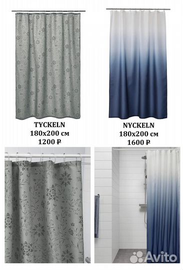 Аксессуары для ванной IKEA