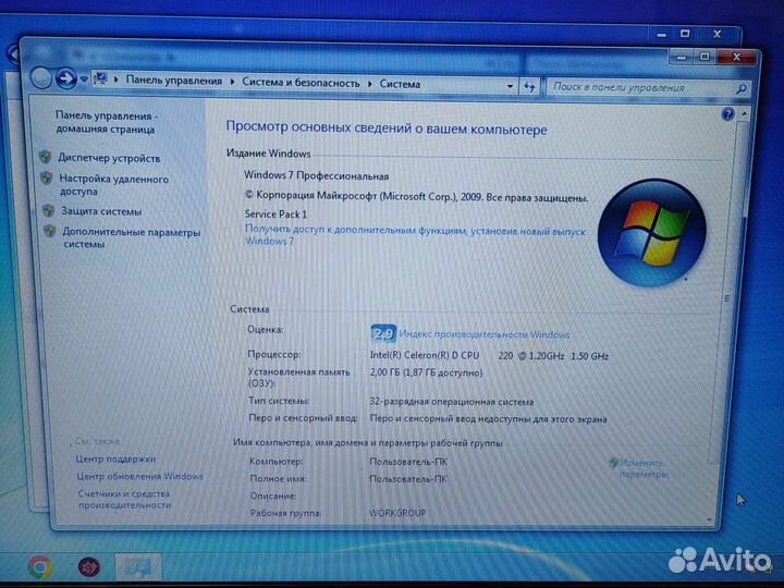 Бюджетный ноутбук Asus K50c