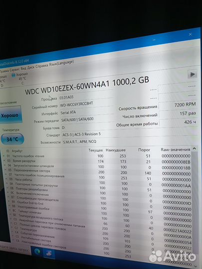 Игровой пк GTX 1660 Super /Ryzen AMD 3200GE/16G