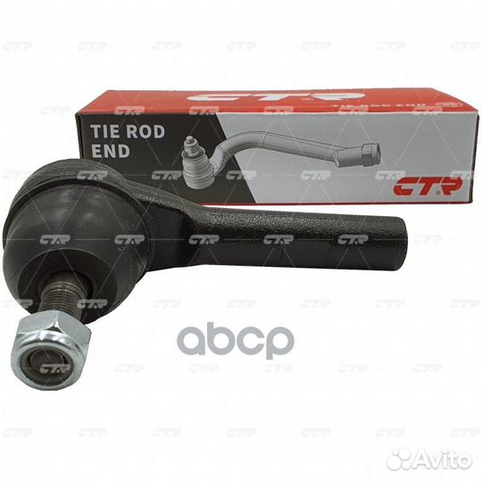 Наконечник р/т chrysler voyager II 2.0-3.8 95-0