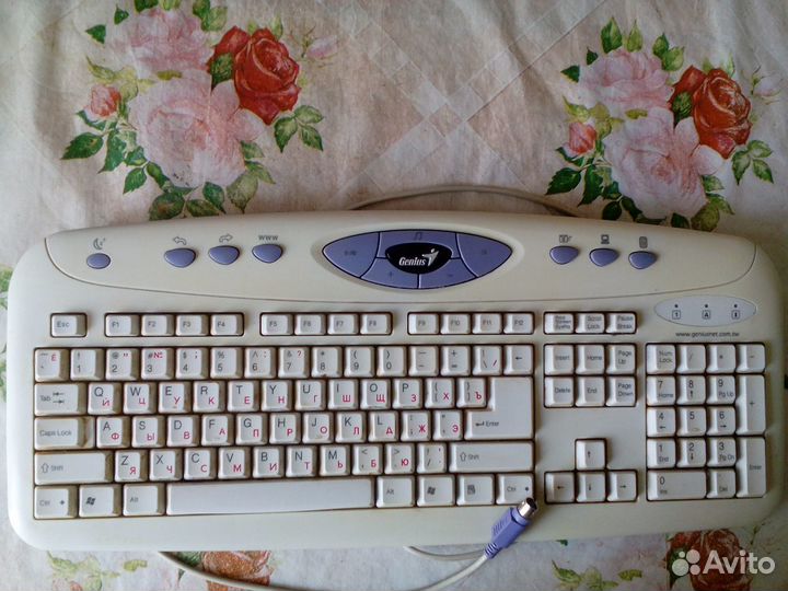 Клавиатура