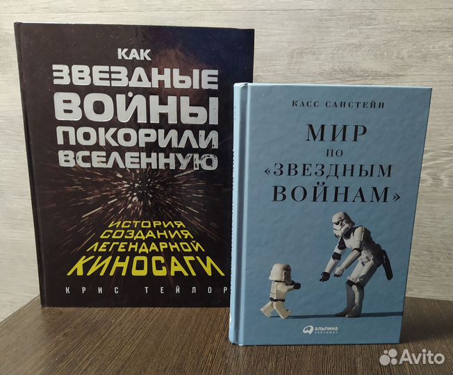 Комплект книг по Звездным войнам