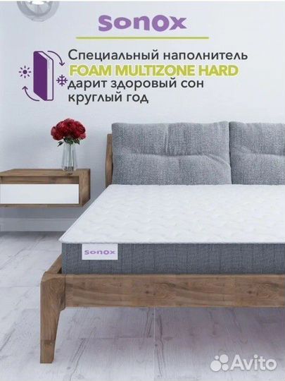Матрас ортопедический новый