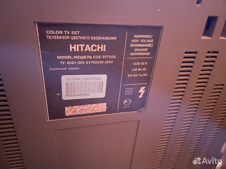 Телевизор Hitachi C29-TF750S