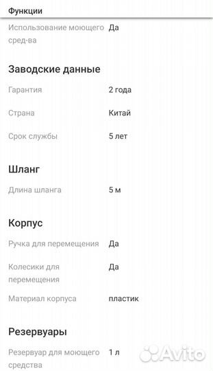 Автомойка Oasis MD-20N