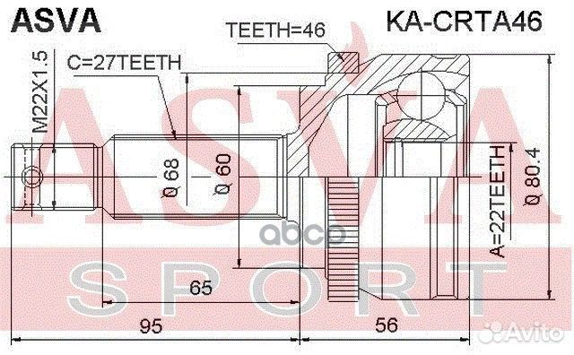 Шрус наружный 22x60x27 KIA cerato 2008- 1 6 5MT