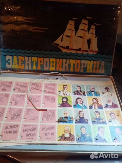 Настольные игры СССР