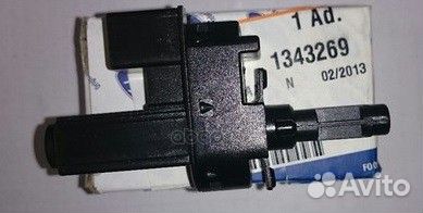 Выключатель сиганала заднего хода 1343269 ford