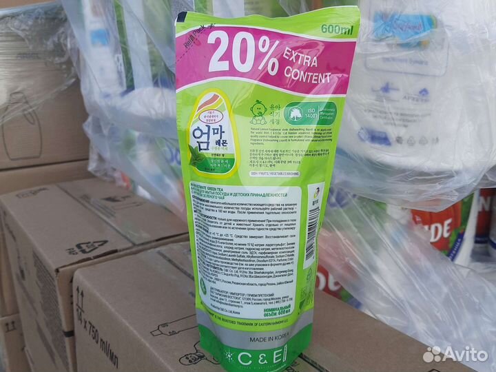 Концентрированное средство для мытья посуды 5л