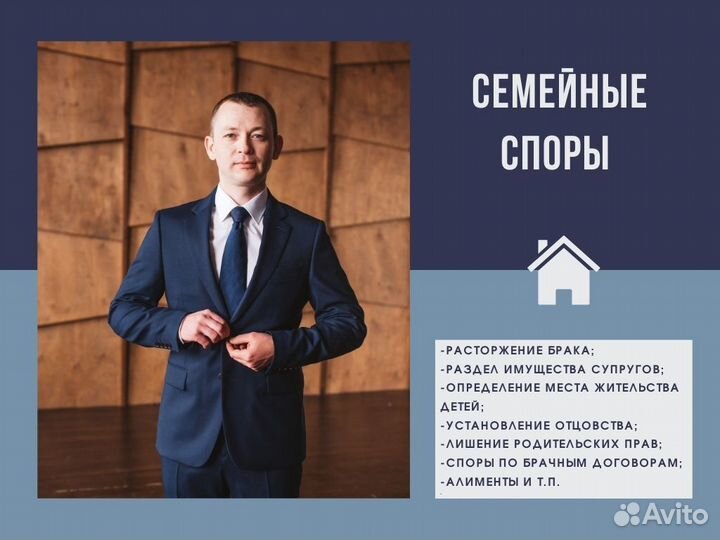 Услуги юриста в суде по гражданским делам с 2006г