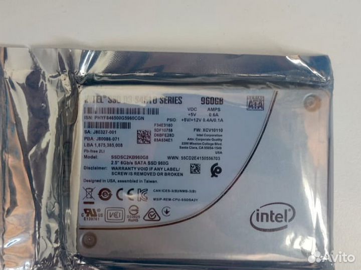 Серверный ssd накопитель