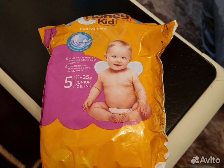 Памперсы подгузники для детей 5