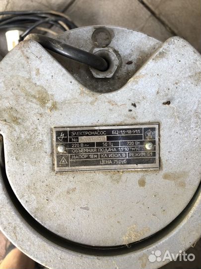 Насос вертикальный «Ворскла» бц 1.1 18 У1. 1