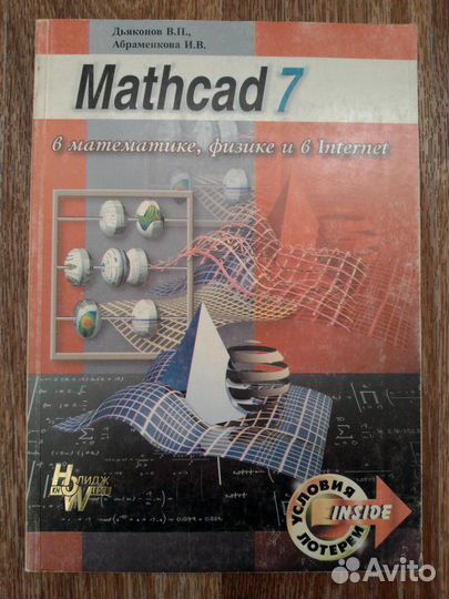 Компьютерные книги, старые, комплект из 8 шт