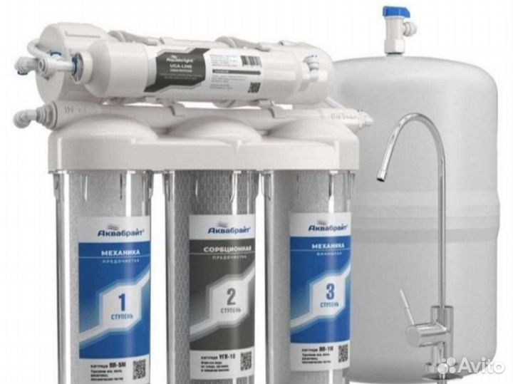 Водоочистка из скважины установка фильтров осмос