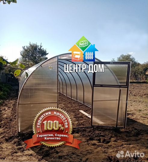 Теплица с поликарбонатом Степная