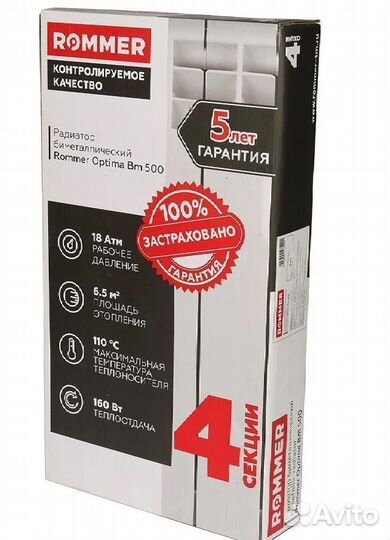 Радиатор биметаллический Rommer / Stout