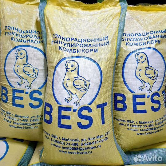 Комбикорм Best в Туле (бройлер-индюк-несушка-утка)