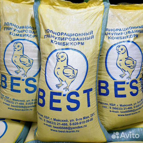 Комбикорм Best в Туле (бройлер-индюк-несушка-утка)
