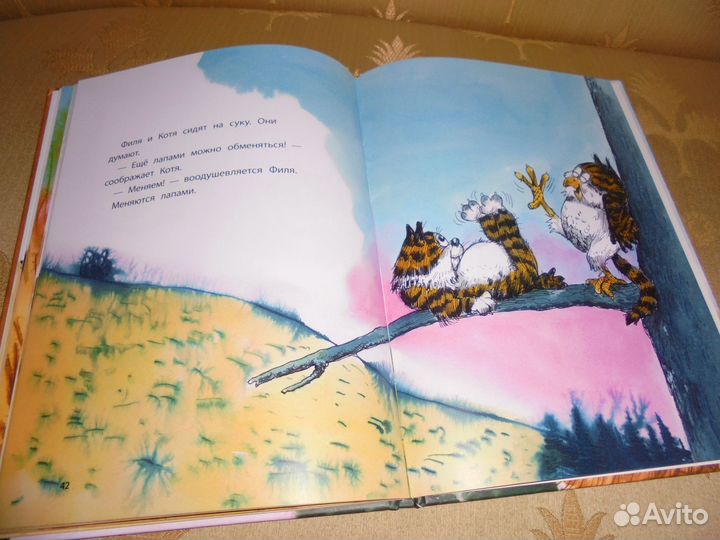 Эдгар Вальтер Котя и Филя Речь 2022