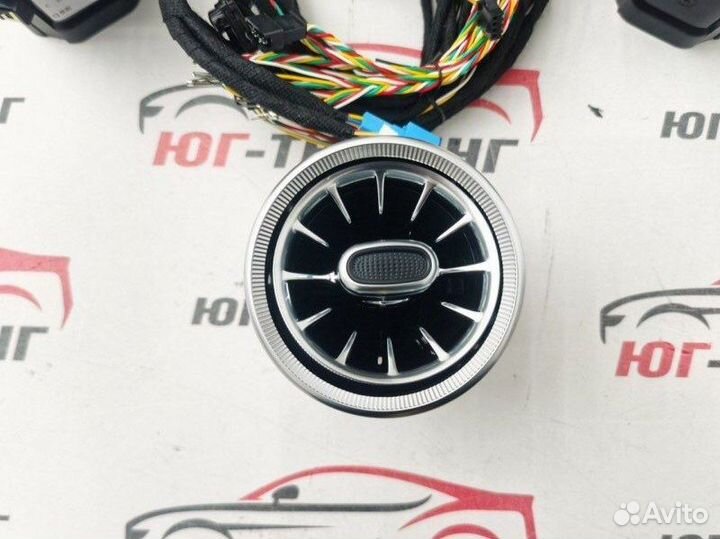 Воздуховоды с подсветкой w205/253 (3цвета)