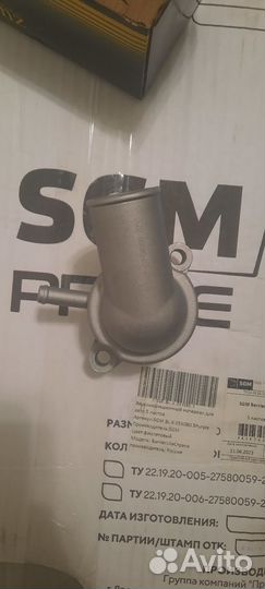 Термостат Chevrolet Lacetti