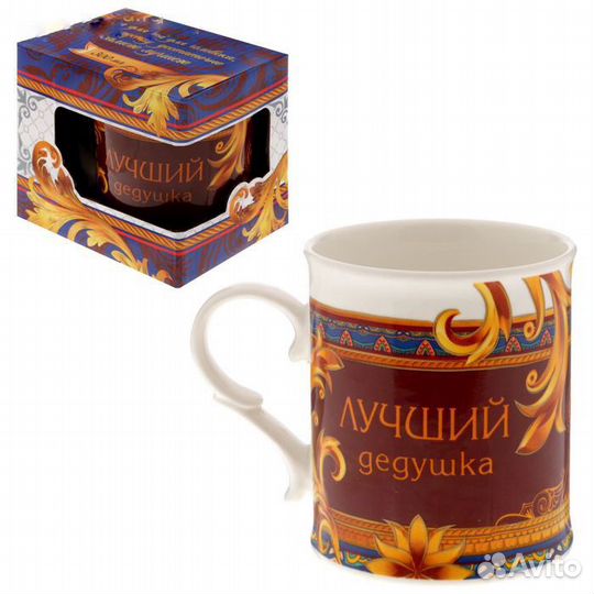 Кружки подарочные, разные
