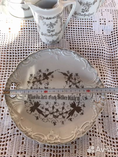 Набор столовой посуды Германия