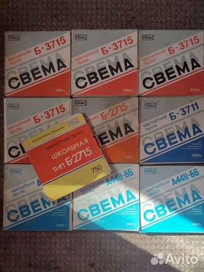 Бобины 550м рок студийные катушки магнитная лента