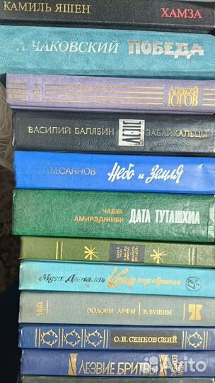 Книги СССР, снг, библиотека