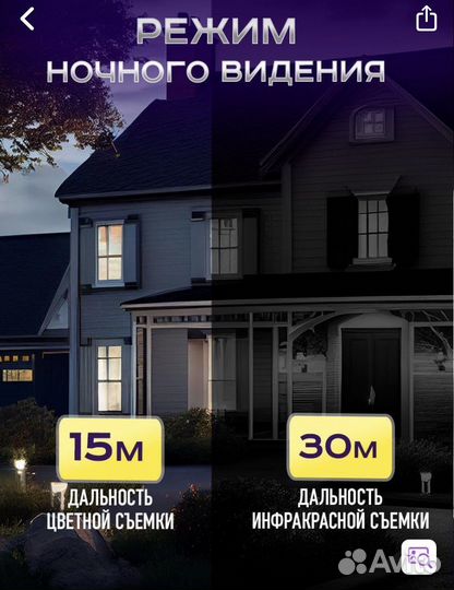 Камера видеонаблюдения wifi уличная