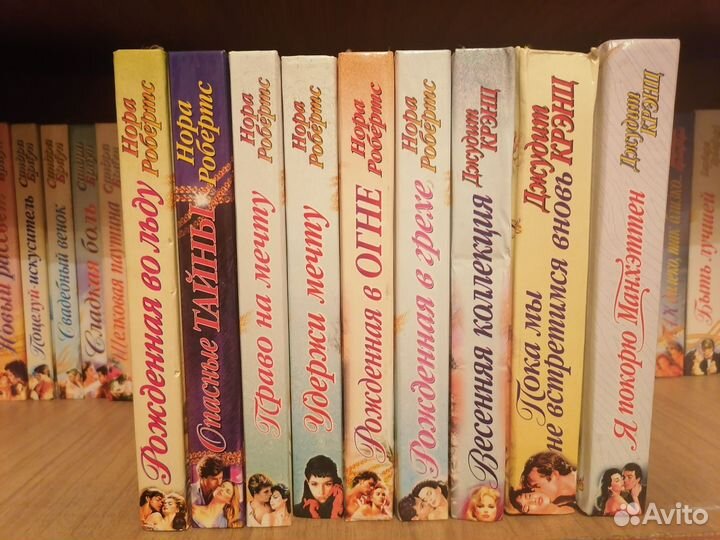 Любовные романы