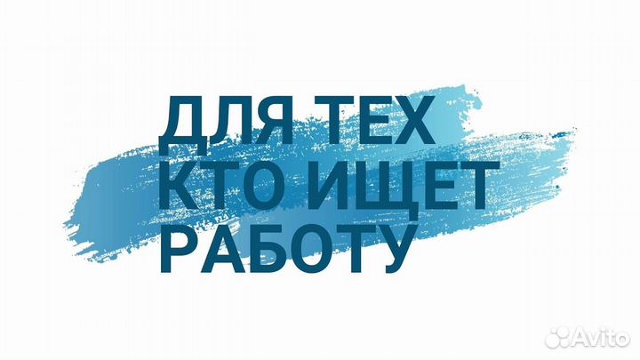 Упаковщик еженедельные выплаты