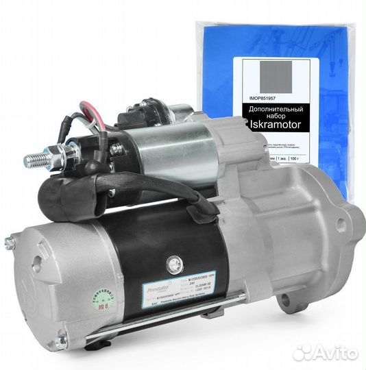 Стартер Cummins, Yutong, 24V от Искра Восток