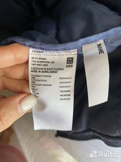 Куртка деми uniqlo