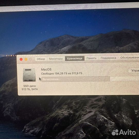 Apple iMac 21.5 2013