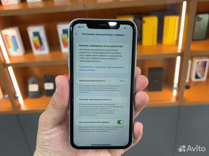 iPhone 11, 64 ГБ
