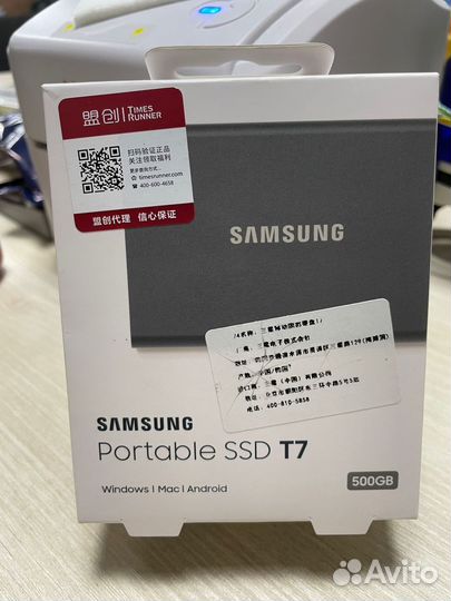 Внешний SSD Samsung T7 500GB