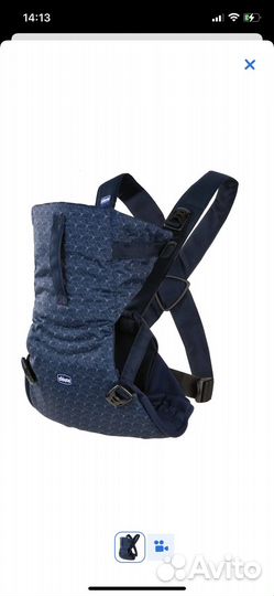 Кенгуру новое