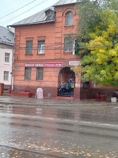 Свободного назначения, 17 м²