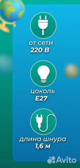 Настольная лампа на прищепке