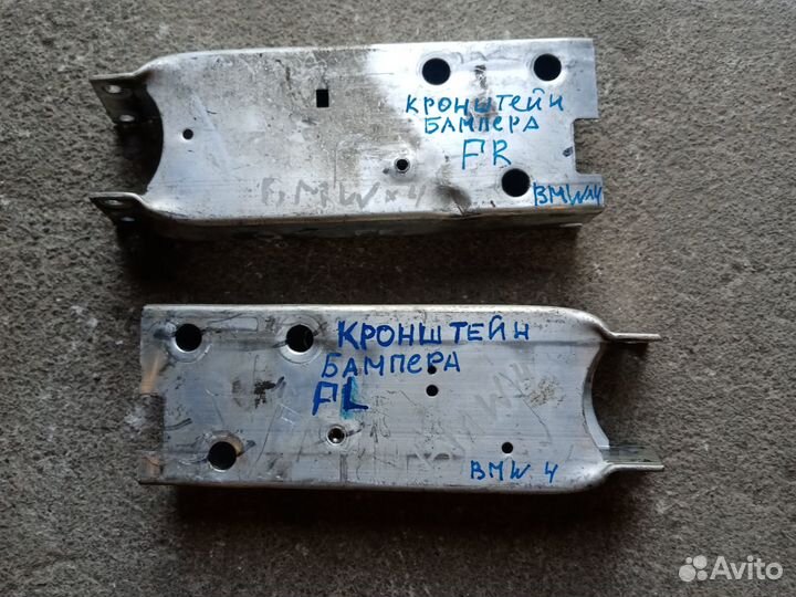 Кронштейн услителя переднего бампера на Х4 2015г