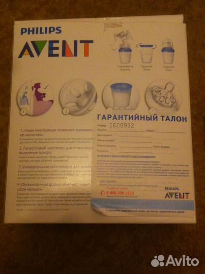 Молокоотсос Philips avent 