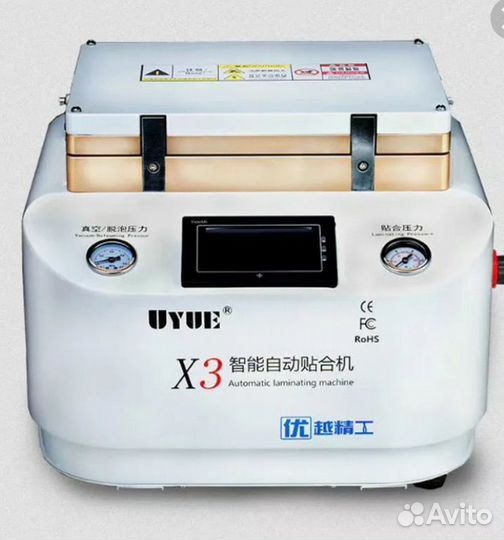 Uyue x3