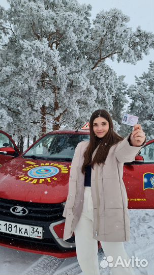 Автошкола в Красноармейском Старт Сити