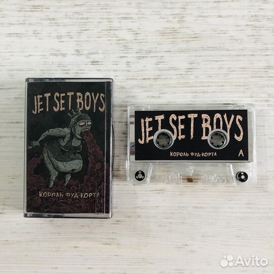 Аудиокассета Jet Set Boys 