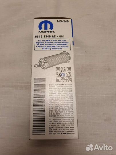 Dodge Challenger 2015-2021 масляный фильтр