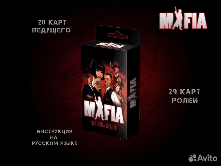 Настольные игры uno,мафия